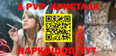 мефедрон мука Конаково