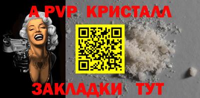 spice Коммунар