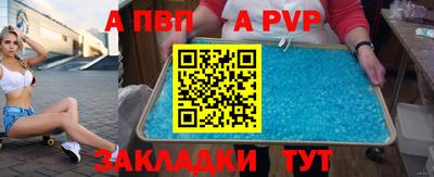 мефедрон мука Конаково