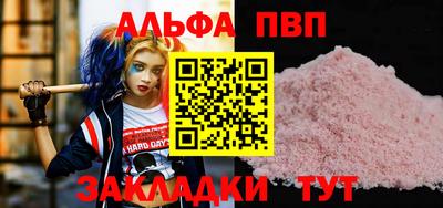 таблы Комсомольск-на-Амуре