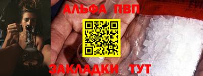 таблы Комсомольск-на-Амуре