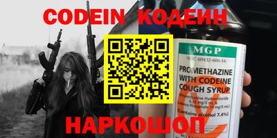 мефедрон мука Конаково