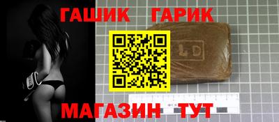 альфа пвп Апшеронск