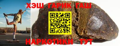 гидропоника Аргун