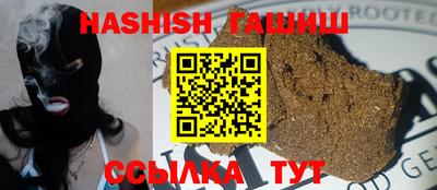 альфа пвп Апшеронск