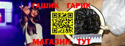 гидропоника Аргун