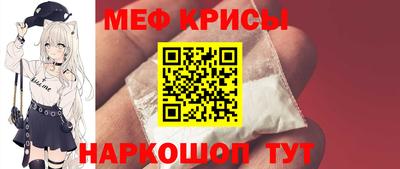 таблы Комсомольск-на-Амуре