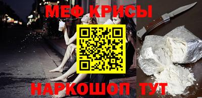 таблы Комсомольск-на-Амуре