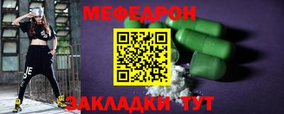 мефедрон мука Конаково