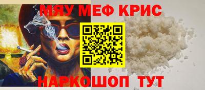 таблы Комсомольск-на-Амуре