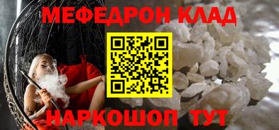 спайс Апрелевка