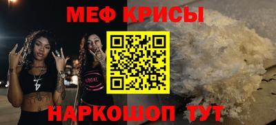 мефедрон мука Конаково
