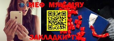 таблы Комсомольск-на-Амуре
