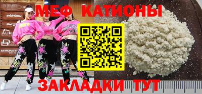 spice Коммунар