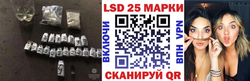 LSD-25 экстази кислота  Сунжа 