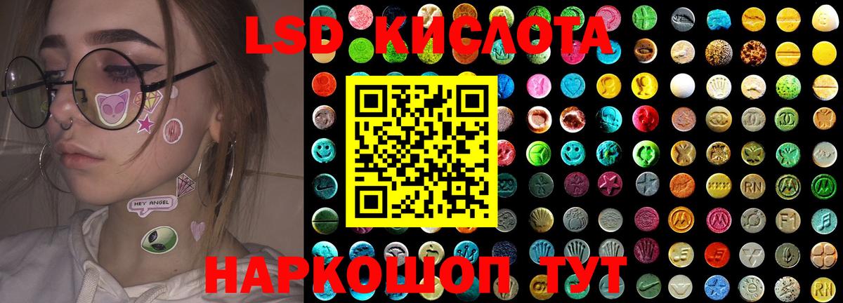 ЛСД экстази ecstasy  Вход с VPN  Сунжа  Лсд 25 экстази кислота 