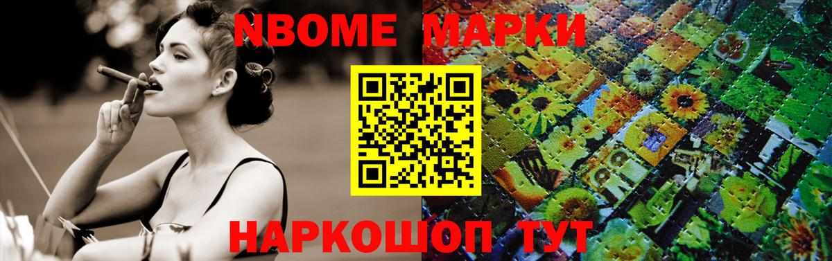 LSD-25 экстази кислота Сунжа