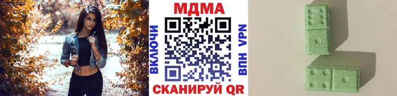блэк спрут как зайти  Сунжа  MDMA Molly 