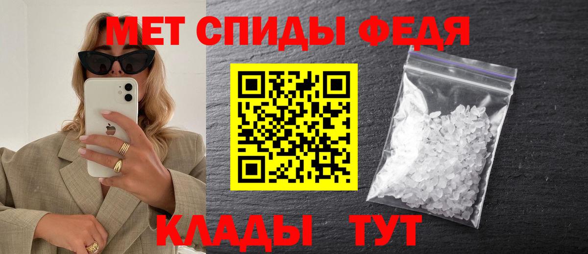 Первитин витя  МЕТАМФЕТАМИН  Сунжа  Вход с VPN 