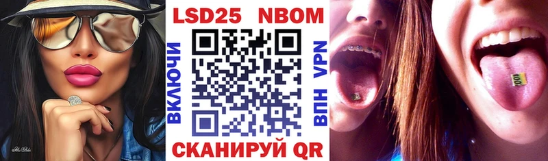 Марки 25I-NBOMe 1,5мг blacksprut вход Сунжа