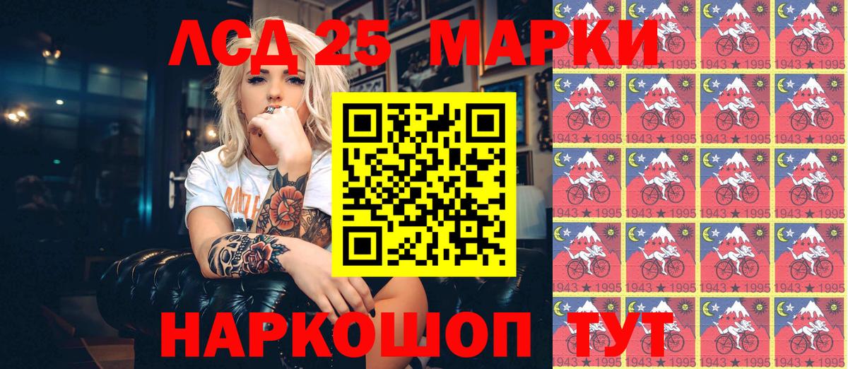 Марки 25I-NBOMe  Марки NBOMe 1500мкг  Вход с VPN  Марки NBOMe 1500мкг  Сунжа 