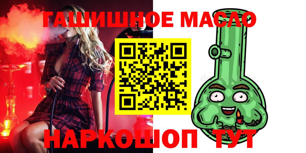 ТГК Wax Сунжа