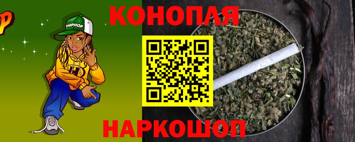 МАРИХУАНА гибрид Сунжа