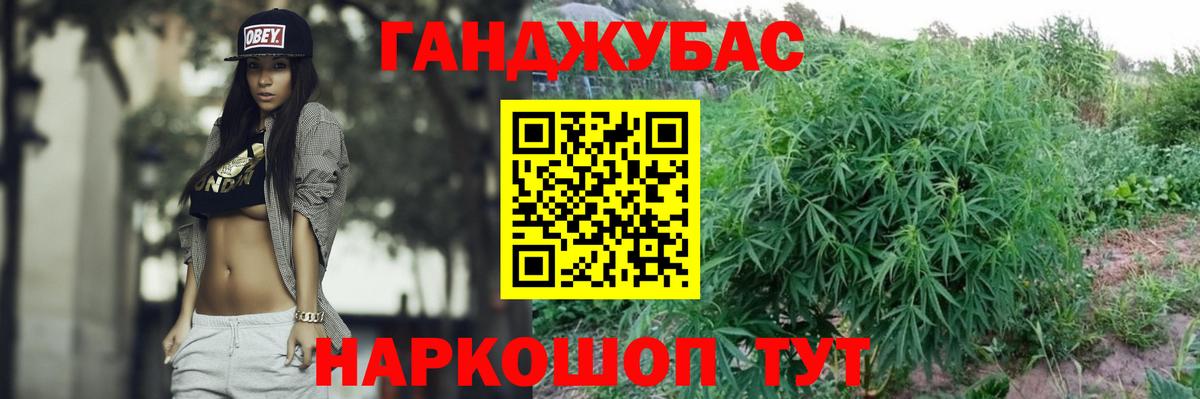 NBOMe Сунжа